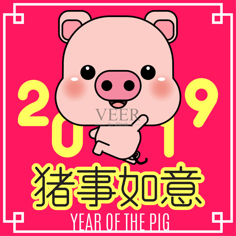 中国新年快乐2019年,猪与可爱的卡通猪年。中